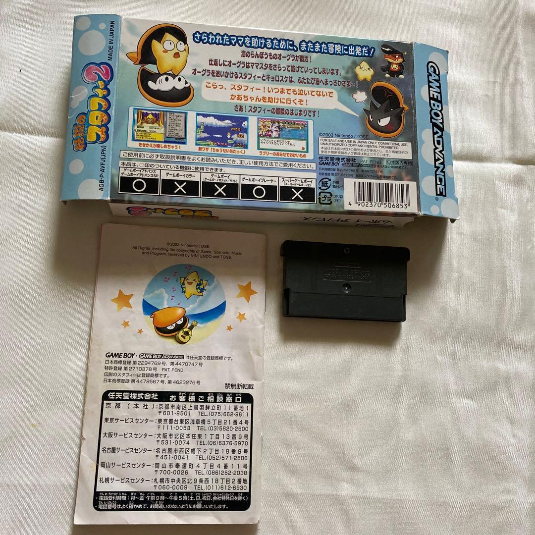 ニンテンドーDS lite & ゲームボーイアドバンス ソフト セット - メルカリ