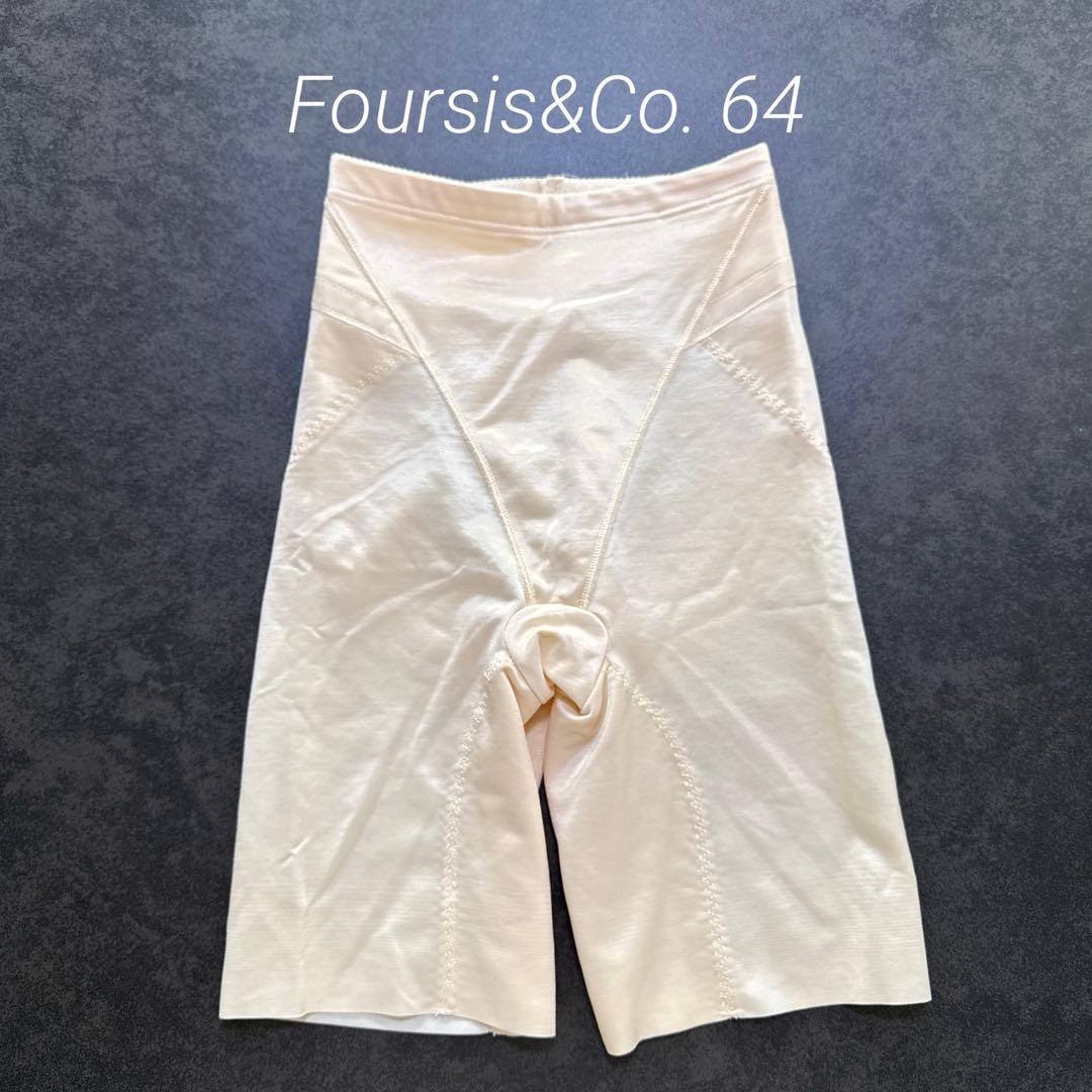 フォーシスアンドカンパニー ガードル 64 ブライダルインナー