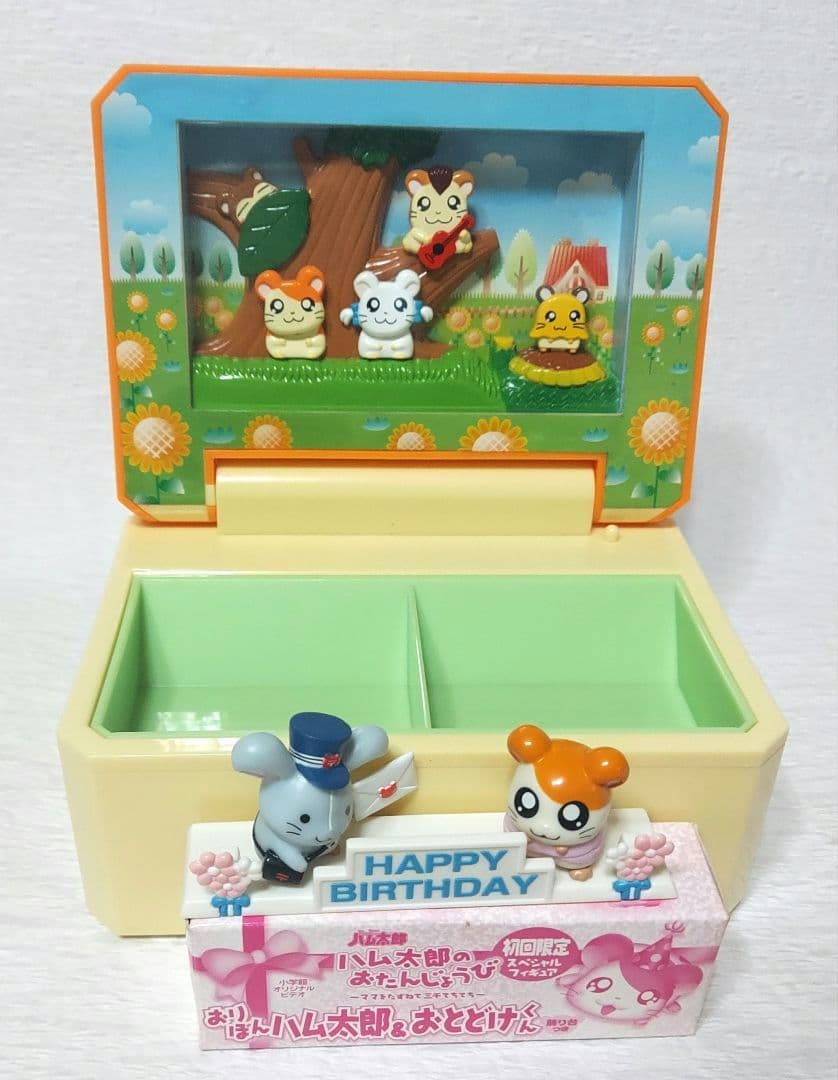 ハムちゃんず オルゴールボックス とっとこハム太郎 - メルカリ