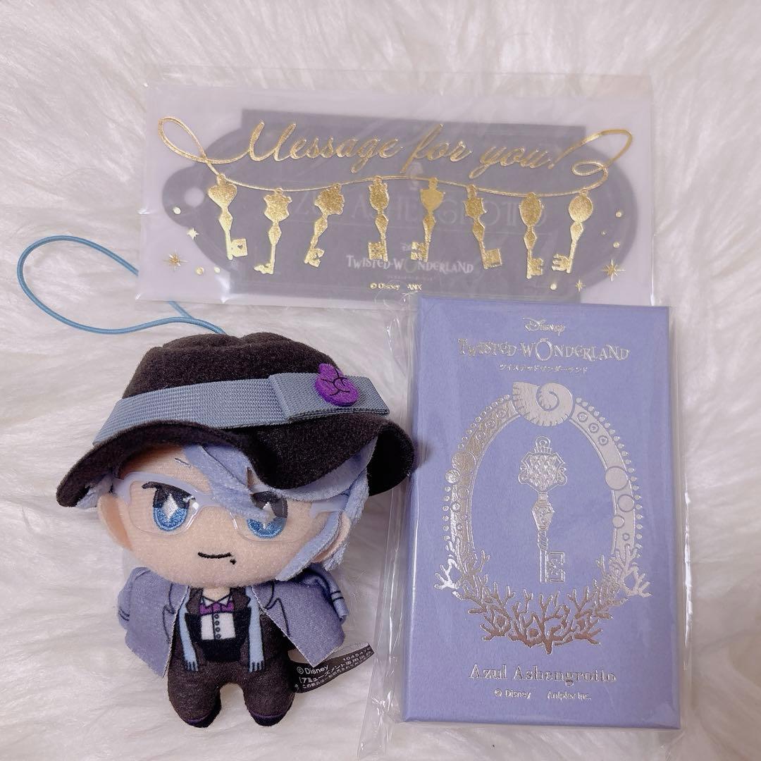 ツイステ バレンタインアズール キーチャーム 寮服マスコット セット Amazon.co.jp: ツイステッドワンダーランド ツイステ EX マスコット 寮