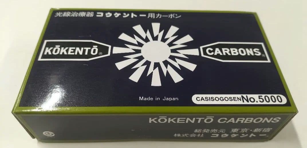 黒田製作所　コウケントー　カーボンNo.5000 50本 楽天市場】カーボン 5000 コーケントー 50本の通販