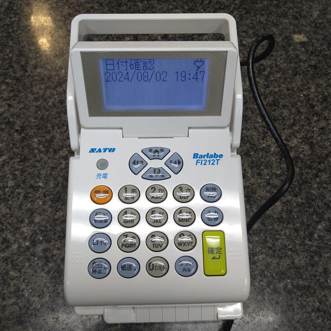 SATO Barlabe FI212T ラベルプリンター - メルカリ
