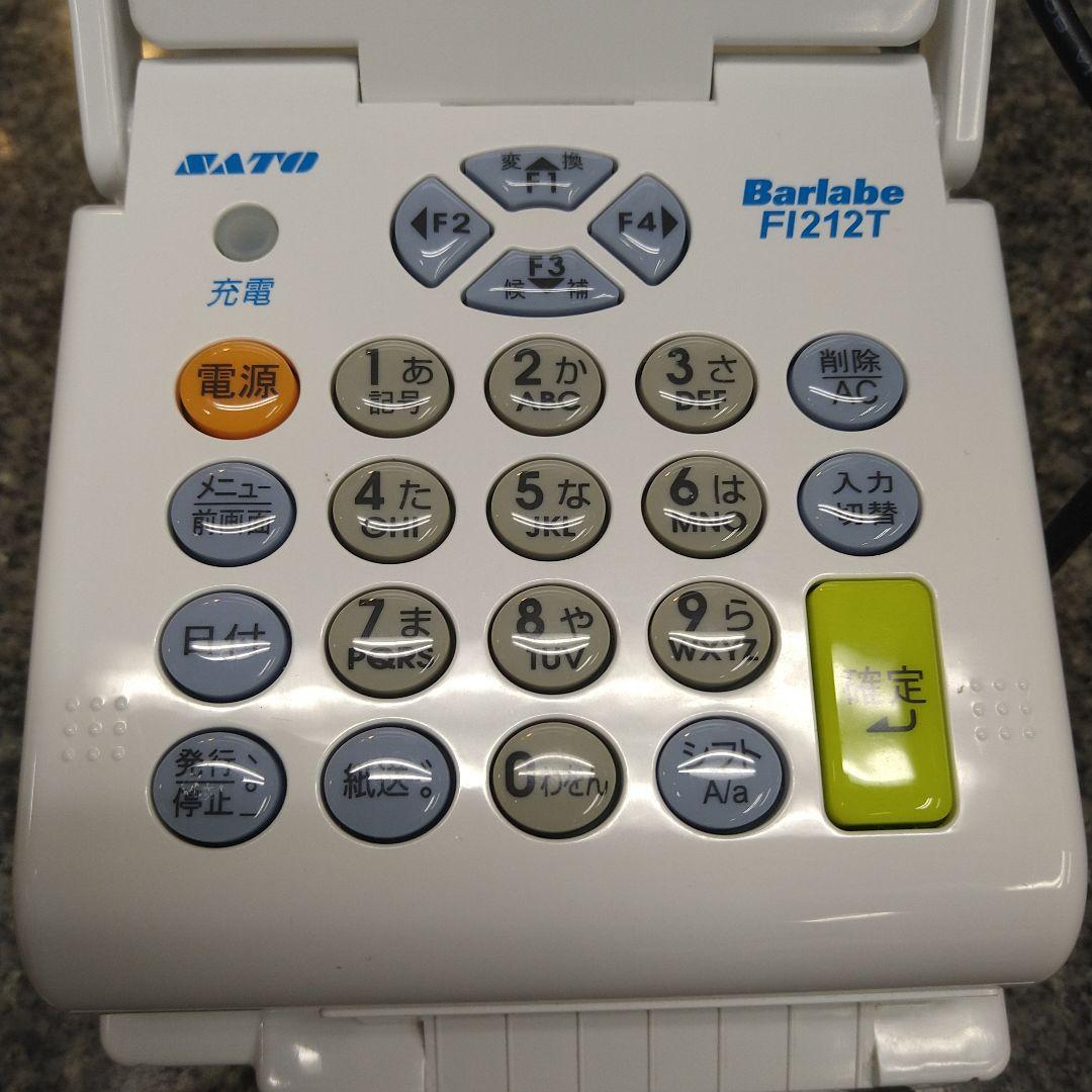 SATO Barlabe FI212T ラベルプリンター - メルカリ