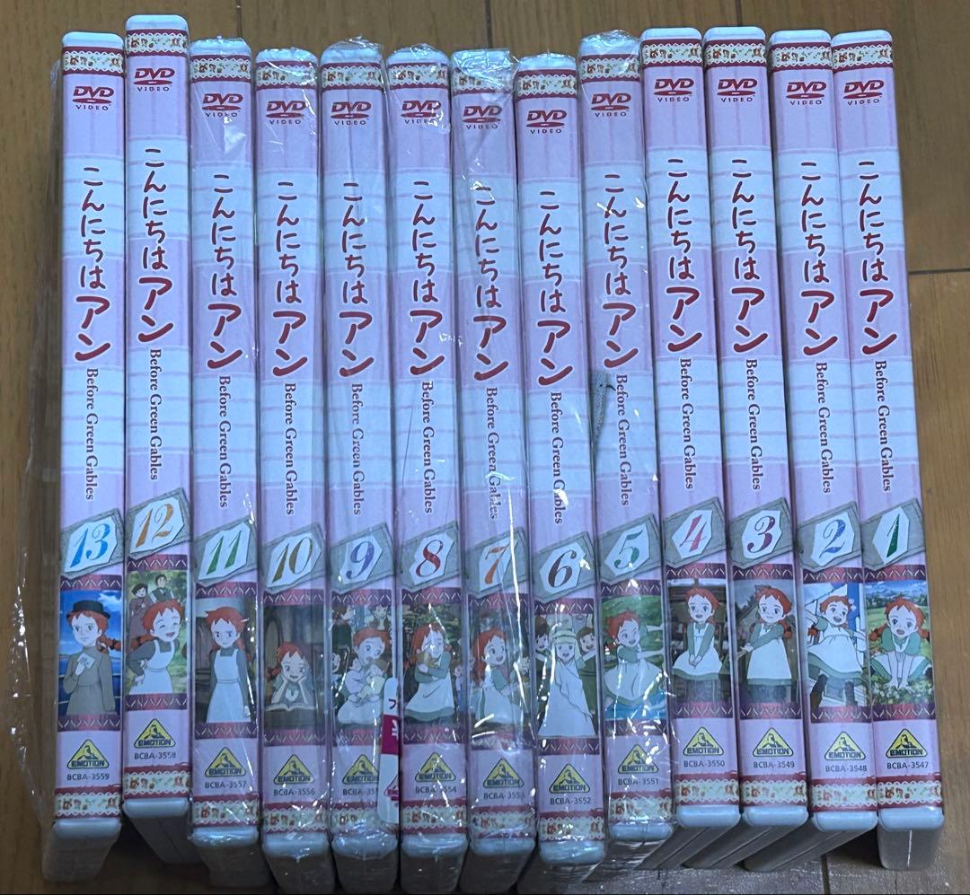 DVDアニメ「こんにちはアン」全巻セット Amazon.co.jp: こんにちは アン~Before Green Gables 1 [DVD] : 日高