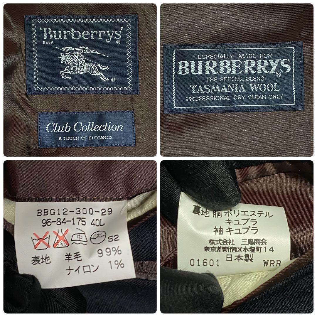 超希少】バーバリーズ・テーラードジャケット・銀ボタン・ネイビー・M