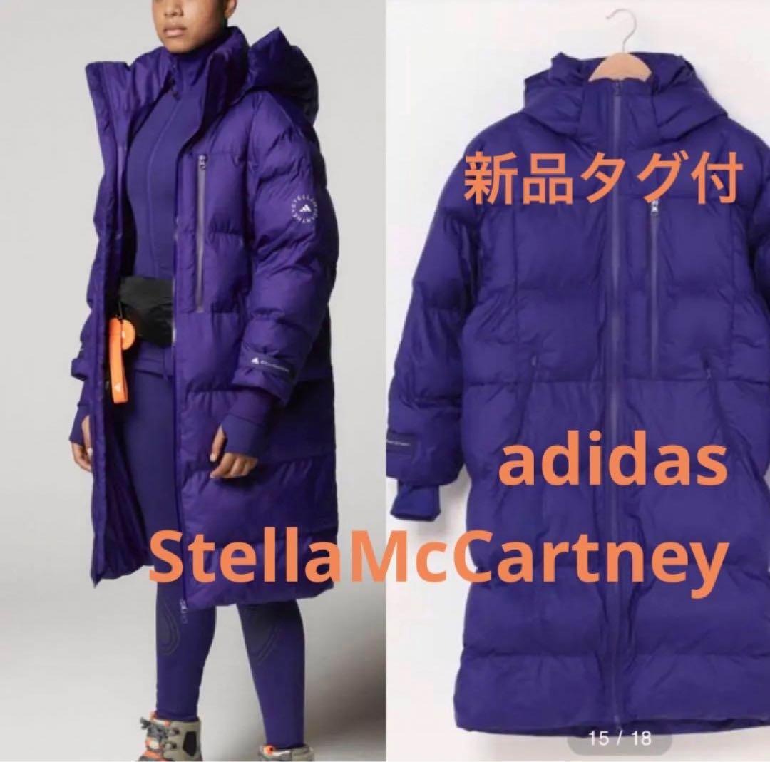新品タグ付adidasStellaMcCartneyロングパファーダウンコート暖 - メルカリ