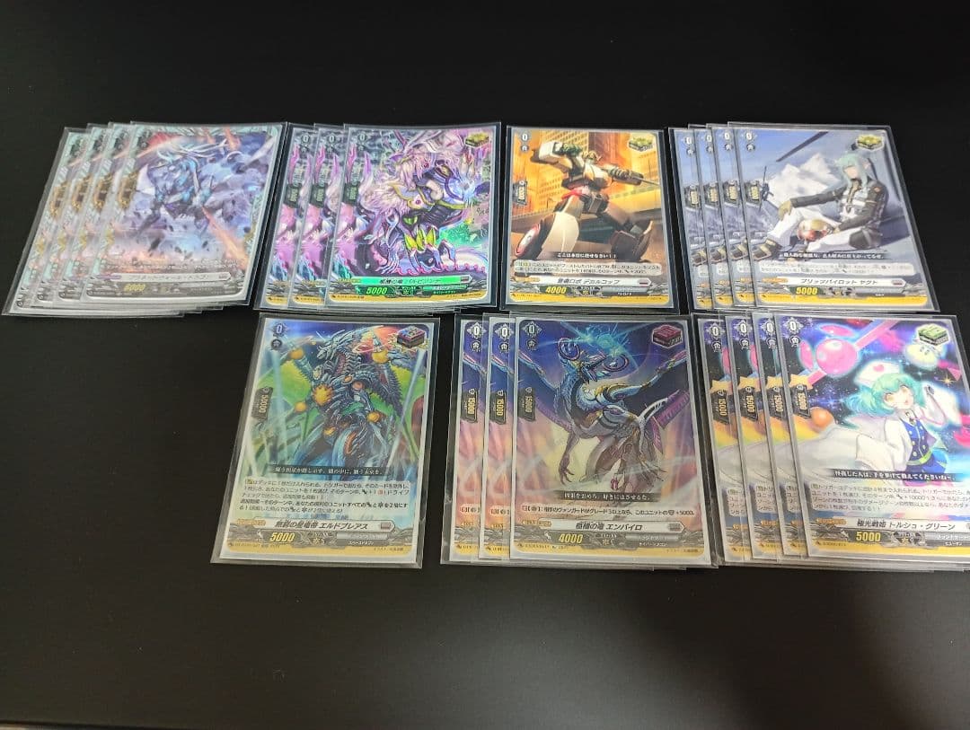 バンドリ AveMujica クリティカルトリガーEX セット ヴァンガード