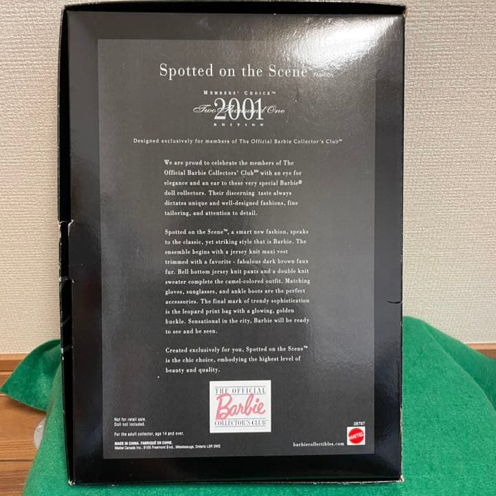 No.53 Barbie バービー コレスターズ 28297 レア品