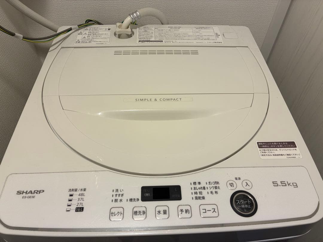 【送料込み】SHARP洗濯機 ES-GE5E 5.5kg(ホワイト)2021年製