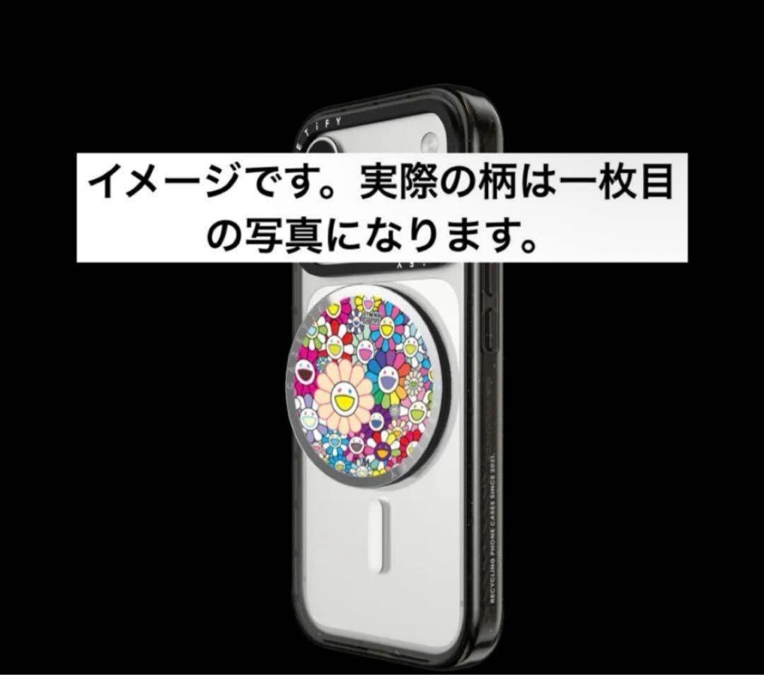 正規品 限定版 CASETiFY 村上隆 グリップスタンド - メルカリ