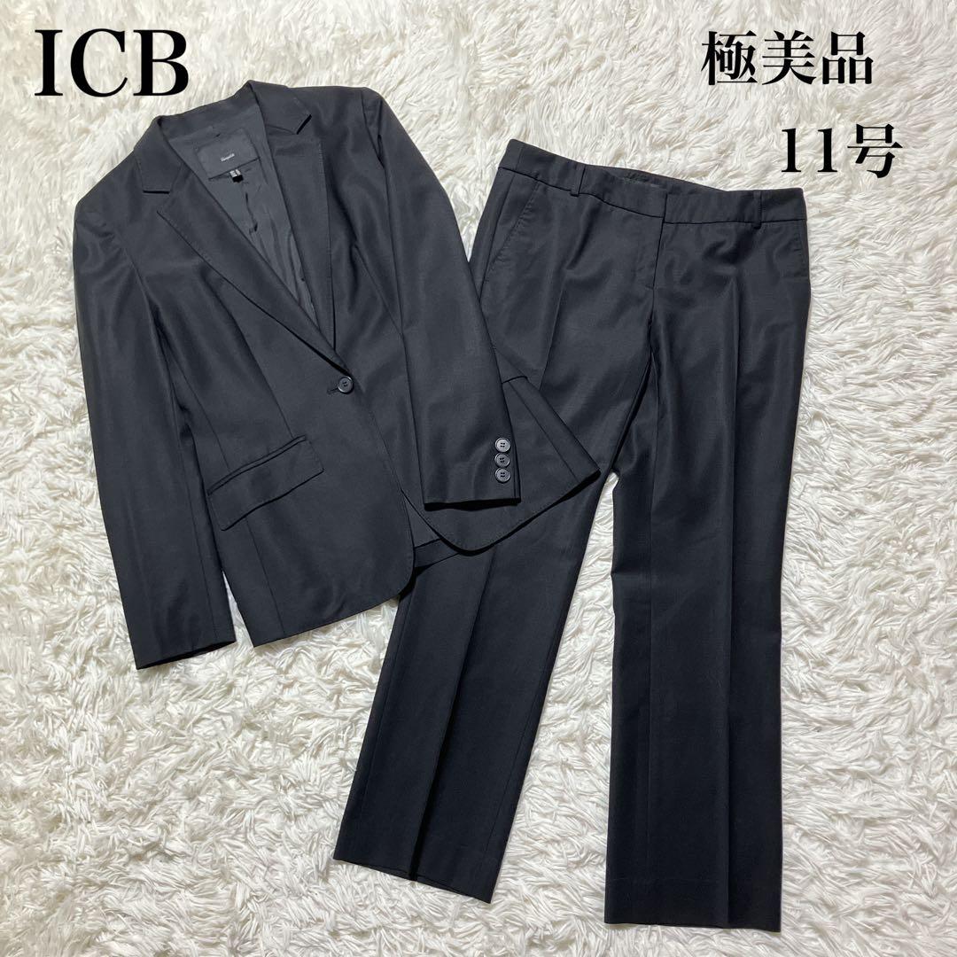 極美品【iCB】アイシービー complete パンツスーツ　日本製　11号 2026年最新】icb パンツ スーツ 11の人気アイテム - メルカリ