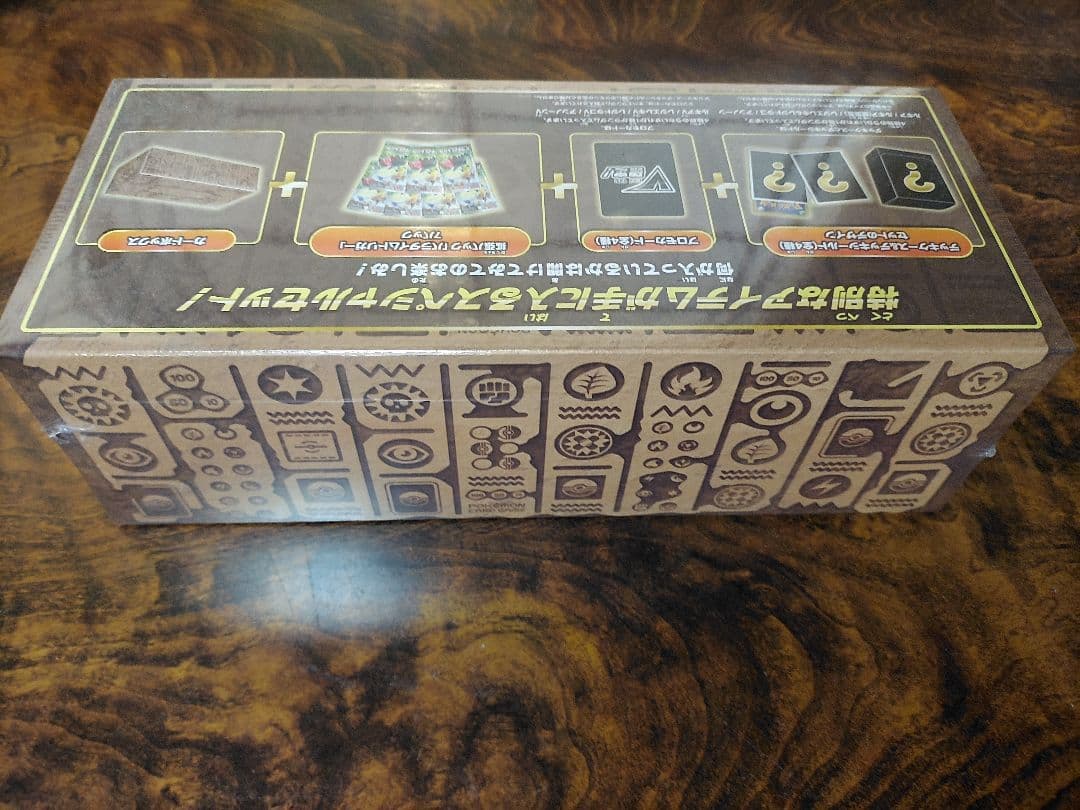 ポケモンカード 新品未開封 シュリンク付き ミステリーボックス - メルカリ