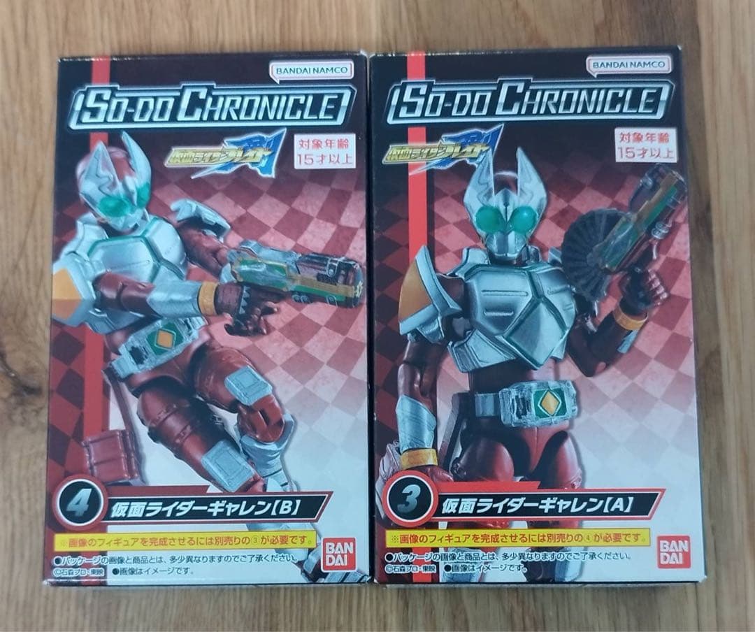 ジ*ー様 新品未開封　装動クロニクル　仮面ライダーギャレン SO-DO CHRONICLE 仮面ライダーギャレン & 仮面ライダーレンゲル キング