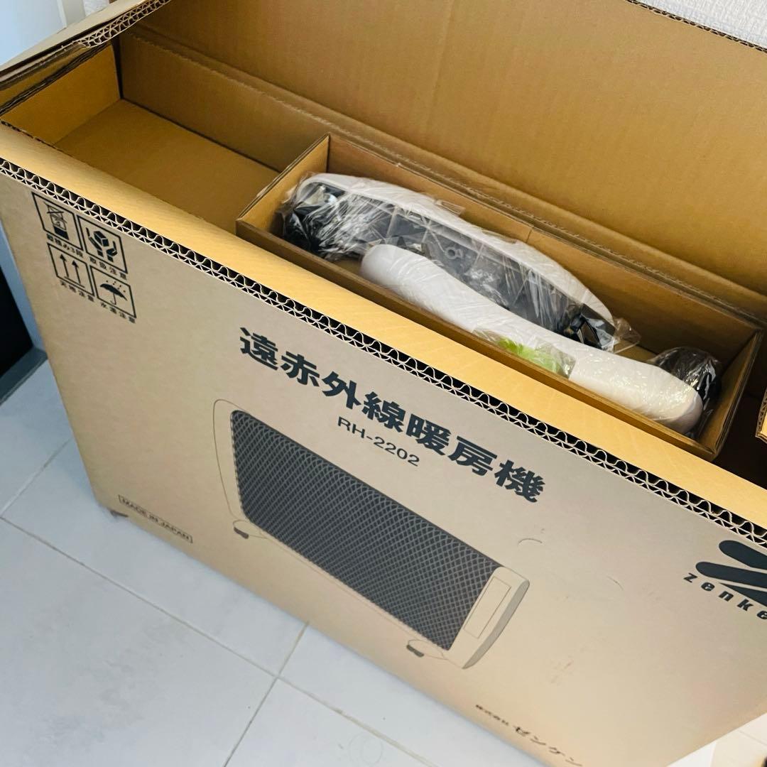 2025年製造】ゼンケン 超薄型 遠赤外線暖房機 日本製