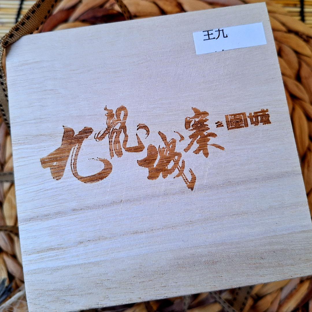 トワイライト・ウォリアーズ 決戦！九龍城砦】王九 香水 木箱付き