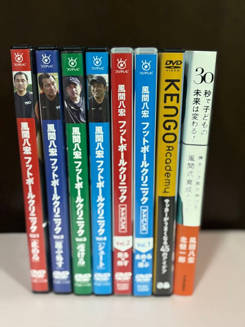 FOX　風間八宏　FOOTBAllCLINIC DVD 中村憲剛 中村憲剛×風間八宏対談 前編】ボールは友達。リアル翼くんだったから