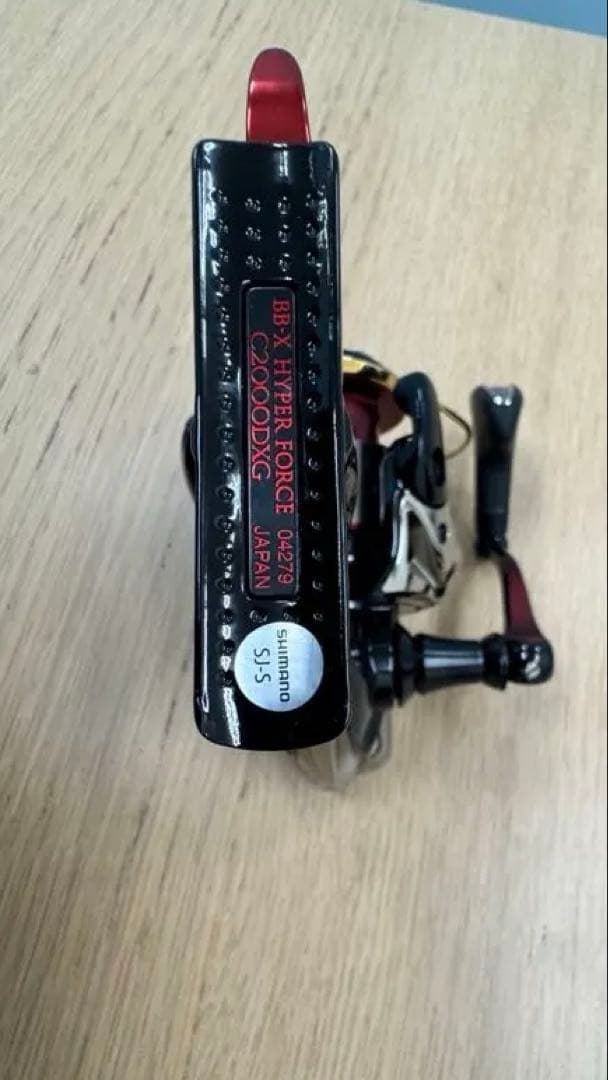 美品」BB-Xハイパーフォース20 C2000DXG 磯釣り フカセ釣り - メルカリ