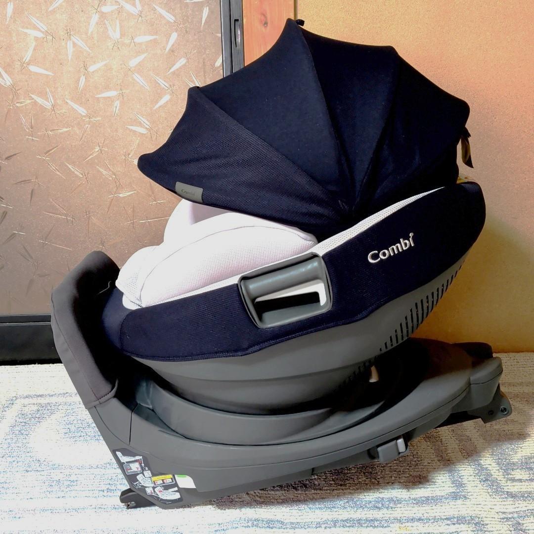 超美品 コンビ THE S ISOFIX エッグショック ZC-690 コンビ ホワイトレーベル THE S ISOFIX エッグショック ZC-690｜コンビ