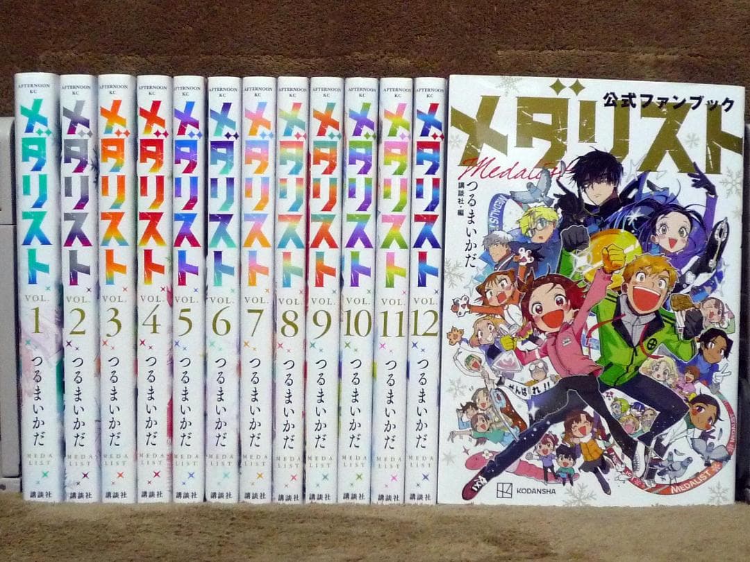 メダリスト 全巻セット メダリストセット(1～14巻） | 宮脇書店オンラインストア