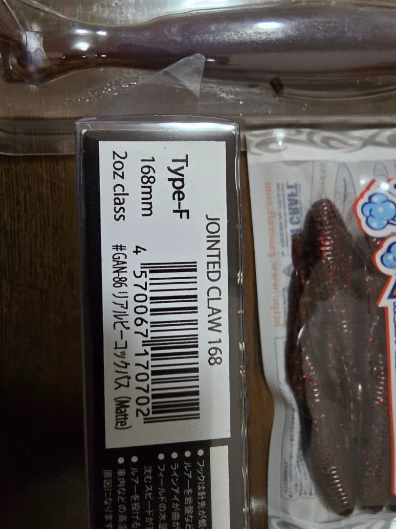 釣りフェス 限定 ジョイクロ 168 リアルピーコックバス - メルカリ