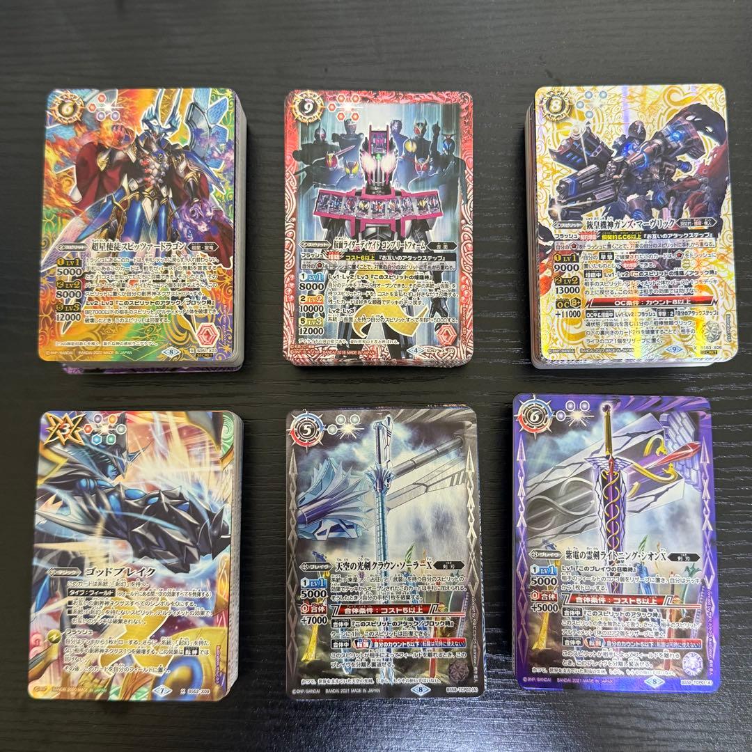 バトルスピリッツ 引退品 まとめ売り 約300枚 プロモ複数あり - メルカリ
