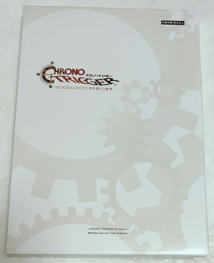 クロノトリガー オケコン 時を超える旋律 アートボード - メルカリ