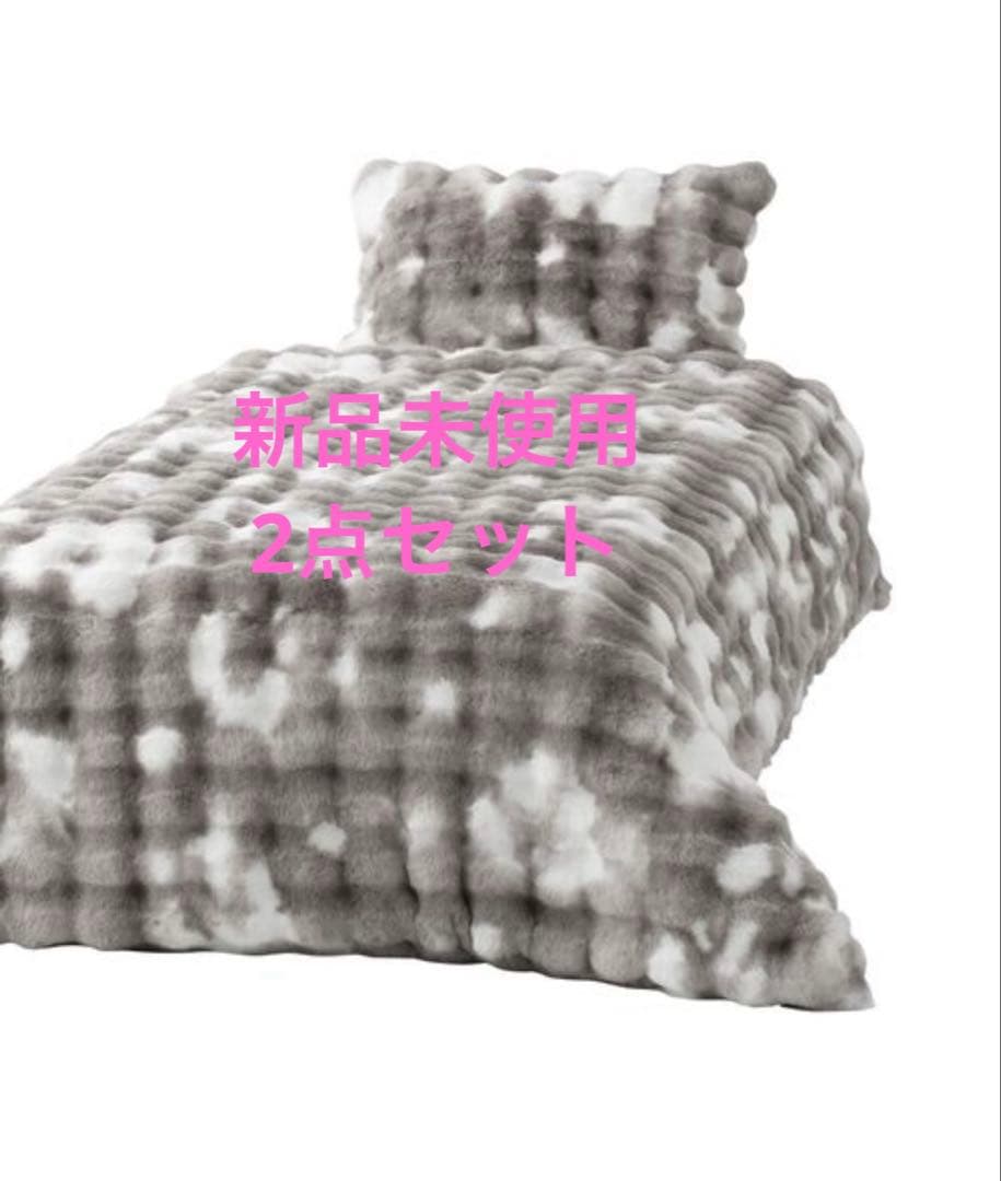 新品未使用 WARMY ポコモコファー 掛け布団カバー 枕カバー シングル WARMY ポコモコファー 掛け布団カバー シングル イエロー | Francfranc