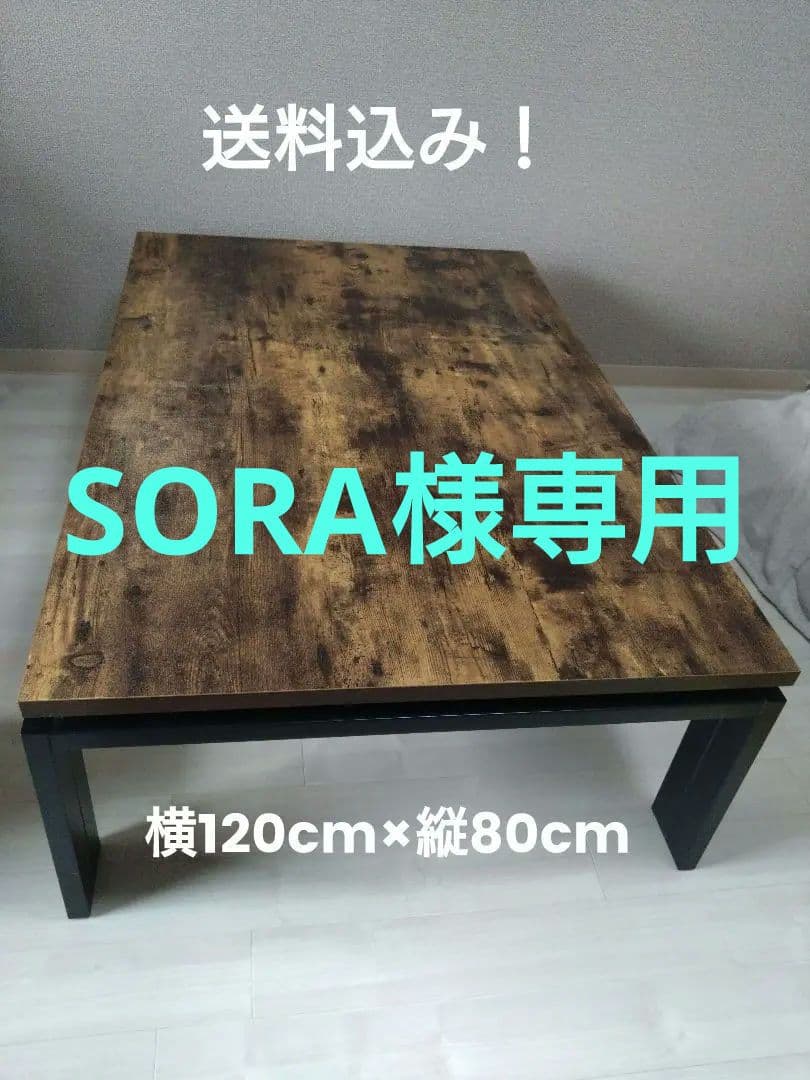 ニトリ フラットヒーター付きリビングこたつ (フロットR120 VBR) 楽天市場】フラットヒーター付きリビングこたつ(フロットR) ニトリ