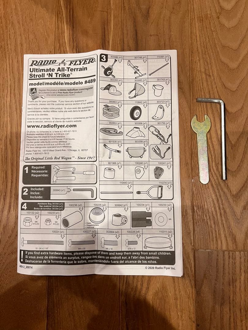 hid310様【美品・レアモデル】RADIO FLYER 三輪車 - メルカリ