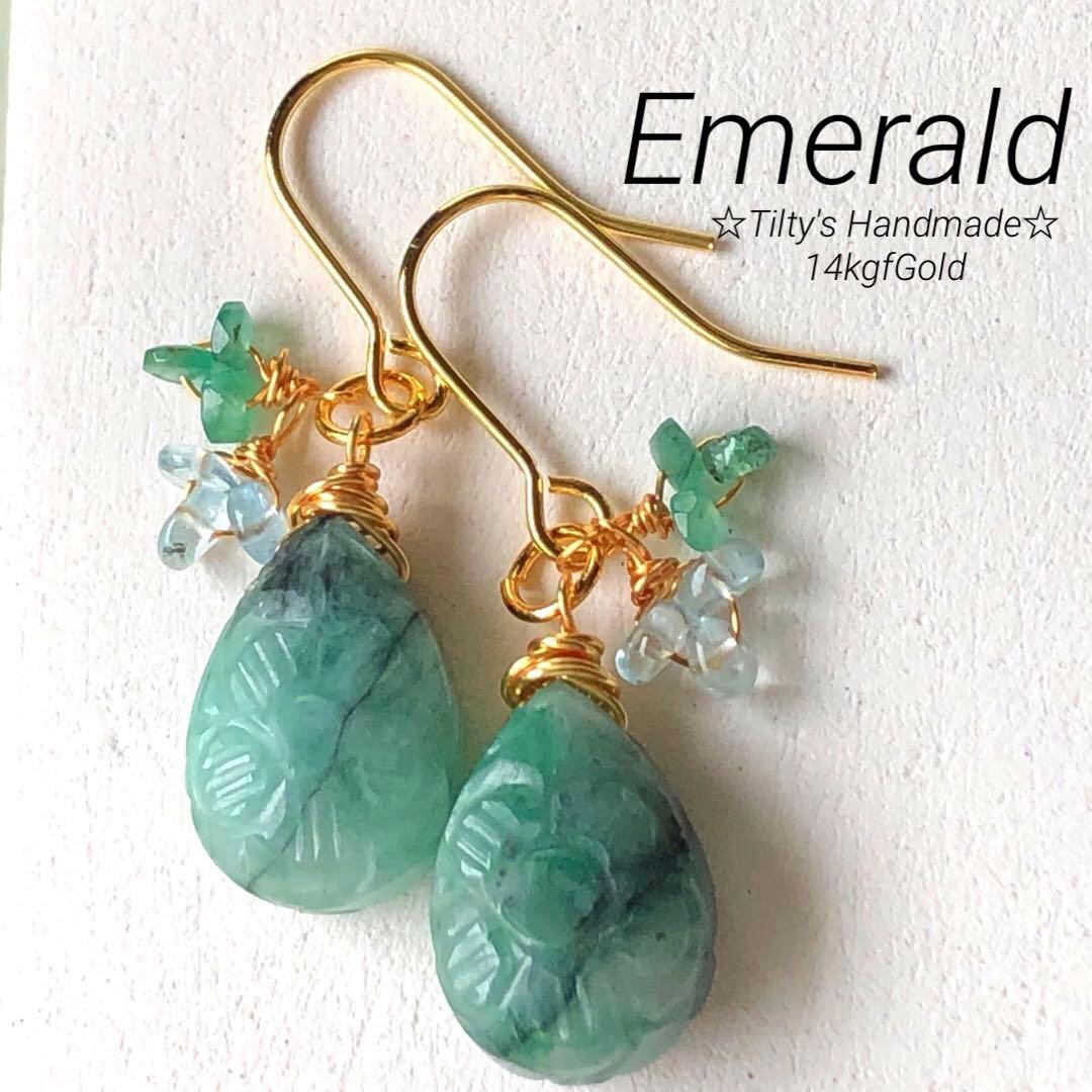 Lala様 リクエスト 4点 まとめ商品