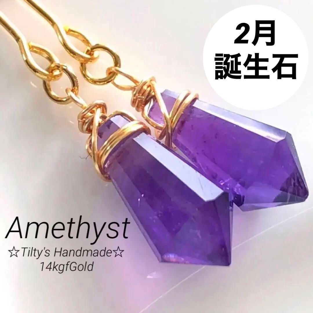 Lala様 リクエスト 4点 まとめ商品