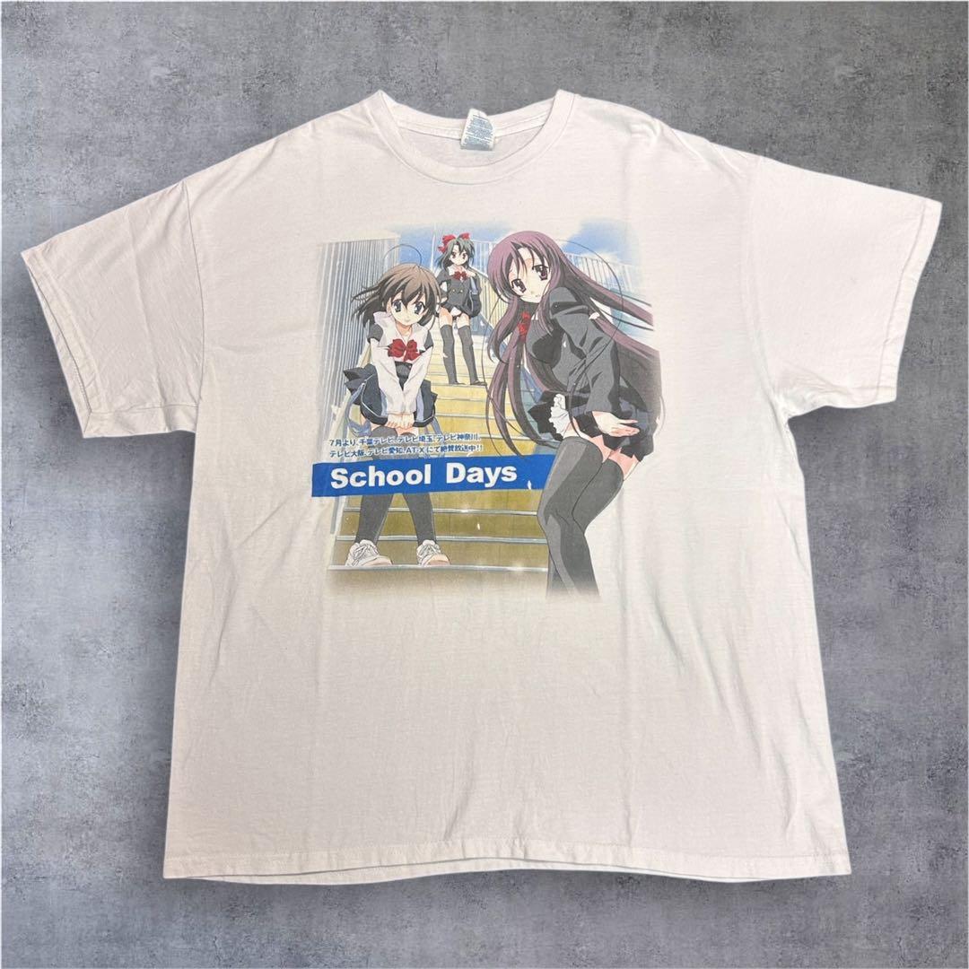 school days 言葉 世界 刹那Tシャツ スクールデイズ - メルカリ