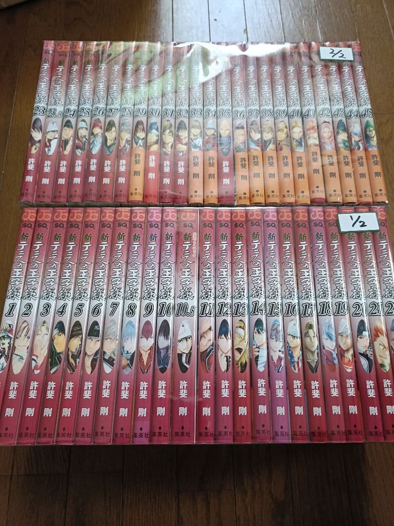 新テニスの王子様 全45巻 セット+23.5巻 +10.5巻 - メルカリ