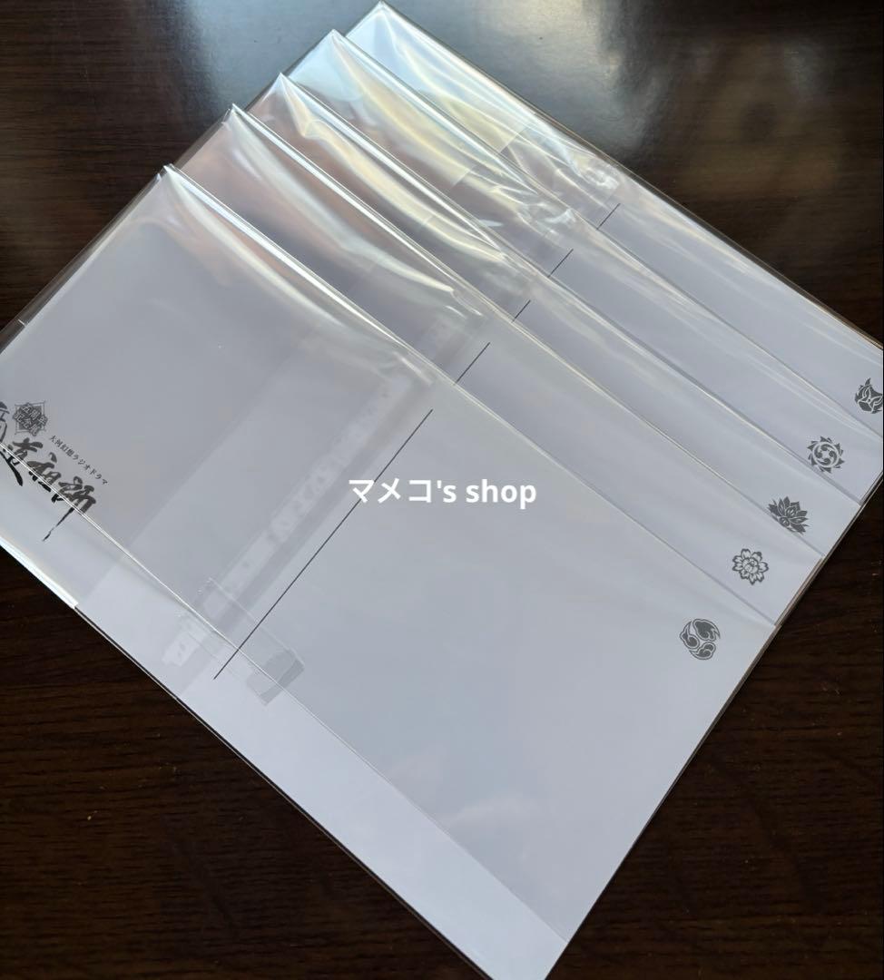 魔道祖師 五周年記念展 カフェ連動施策特典 回遊施策 大判ポストカード