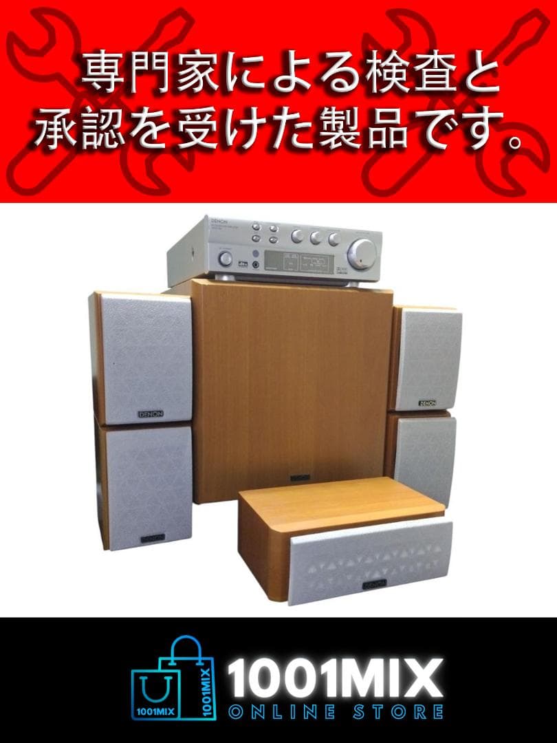 (X133) DENON DHT-300 ホームシアターシステム デノン 。 2026年最新】DENON DHT-300の人気アイテム - メルカリ