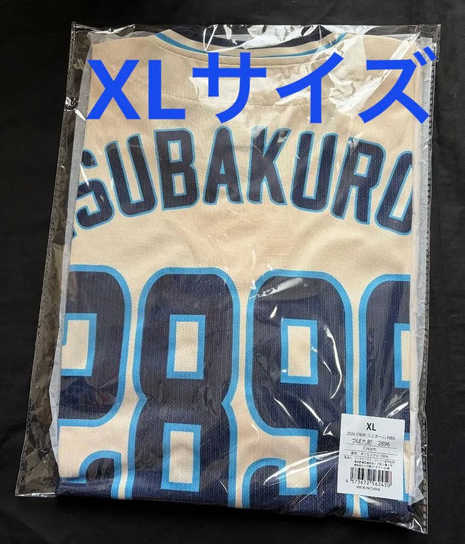 つば九郎 2026 crew ユニフォーム XL 東京ヤクルトスワローズ - メルカリ