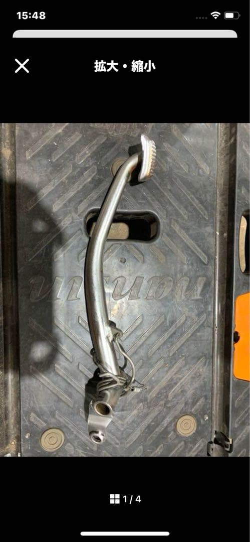 KZ1000用リアブレーキペダル Amazon | のみカワサキKLX 230用YUQUNリアブレーキペダル | バイク用