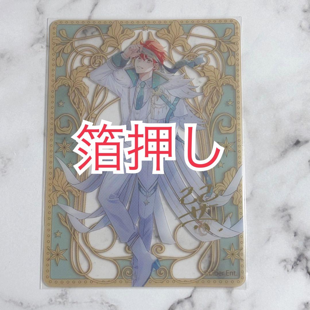 アイチュウ クリアトレカ 箔押し - アイチュウ クリアトレカ箔押し