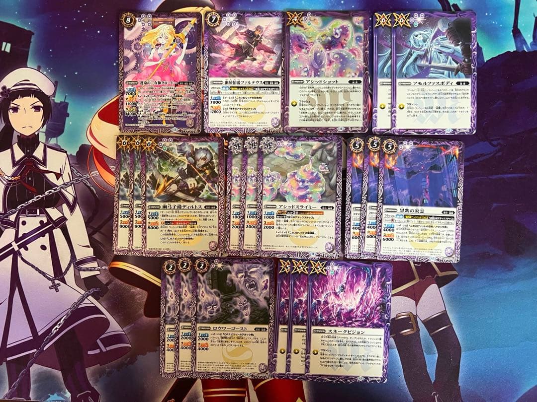 バトスピ 幽魔 ニュクス デッキ バトルスピリッツ - メルカリ