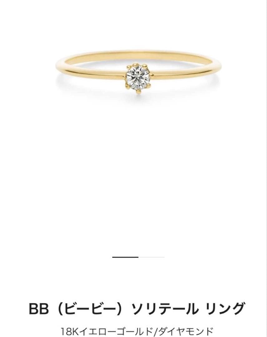 AHKAH アーカー BBソリテール リング 18K イエローゴールド ダイヤ