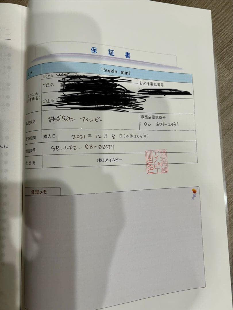 れいりー様専用 保証書付き 無針エアー水光美容液リポソーム化 肌浸透