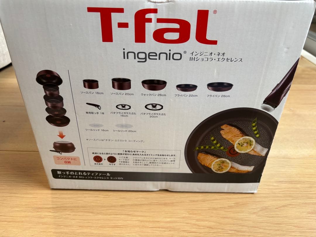新品T-fal インジニオ・ネオ IH ショコラ・エクセレンス10点 - メルカリ
