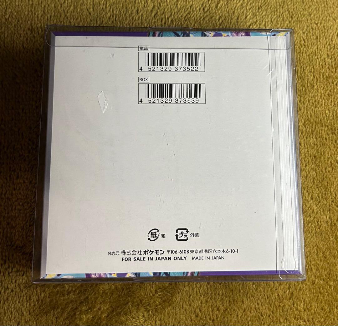 バイオレットex 新品未開封シュリンク付き 1BOX - メルカリ