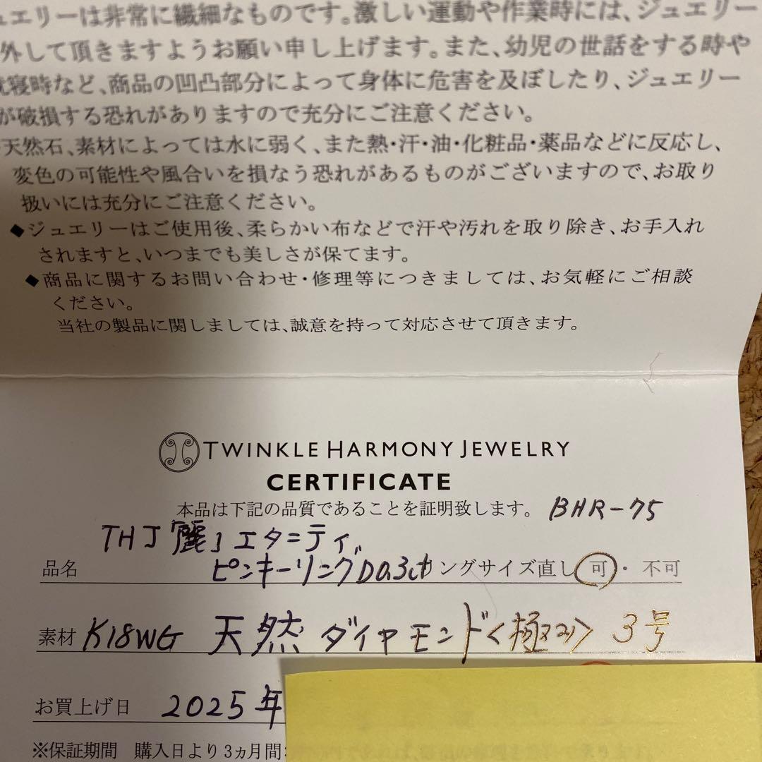 K18 ハーフエタニティピンキーリング3号 D0.3ct ダイヤモンド:極み