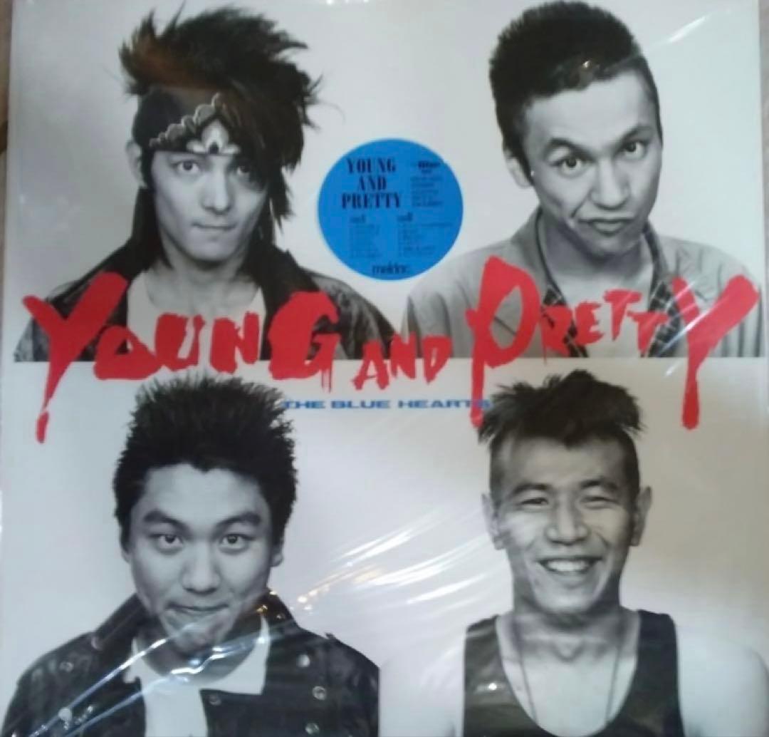 [超貴重盤] ザ・ブルーハーツ/YOUNG AND PRETTY レコード 貴重帯付 レコード〔 ザ・ブルーハーツ Young And Pretty 〕 - メルカリ