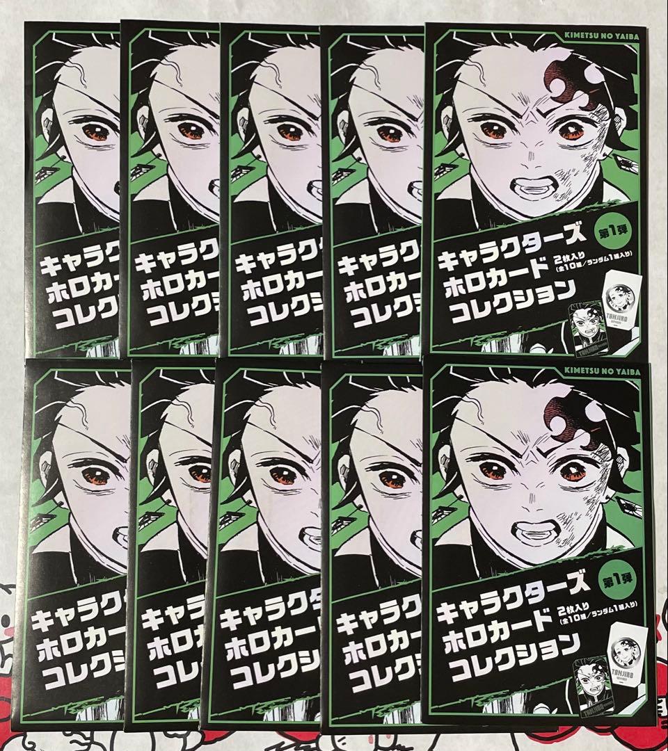 【新品未開封】鬼滅の刃 キャラクターズホロカードコレクション 第一弾 鬼滅の刃 キャラクターズホロカードコレクション - メルカリ