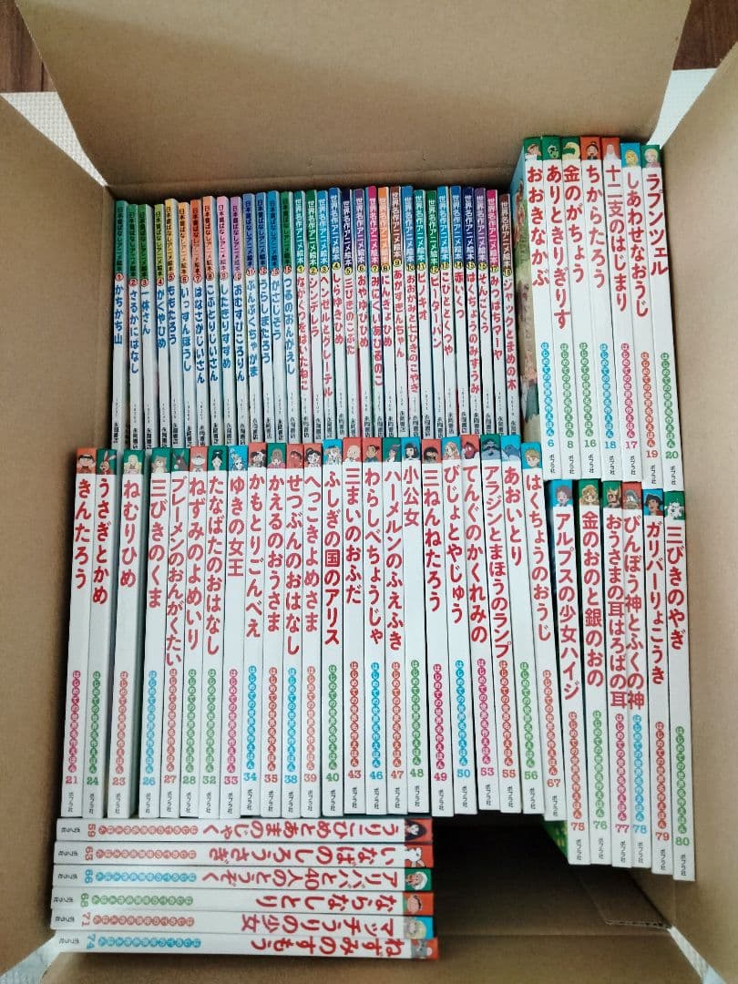 世界名作アニメ絵本 ＆日本昔ばなしアニメ絵本 42冊セット Amazon.co.jp: 世界名作アニメ絵本 20冊セット(21巻~40巻