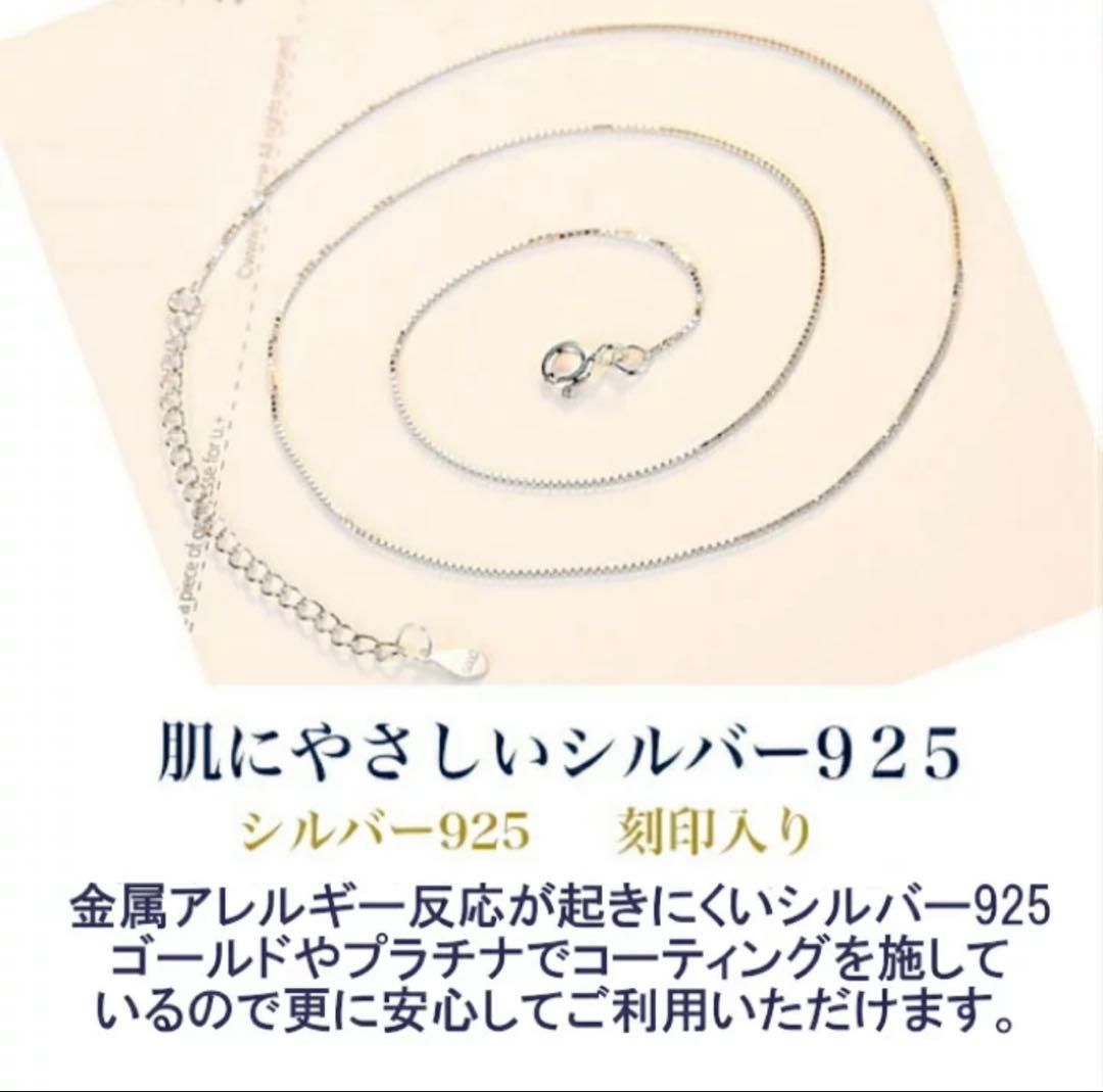 十割そば様専用モアサナイト ホワイト シルバー925 ハート型ネックレス