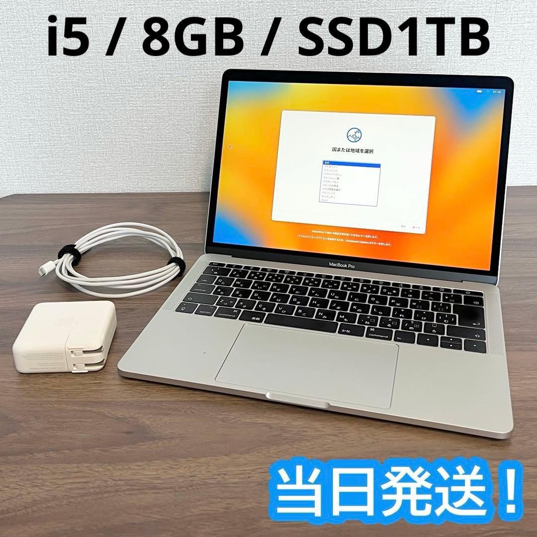 MacBookPro13インチ 2017年モデル シルバー - メルカリ