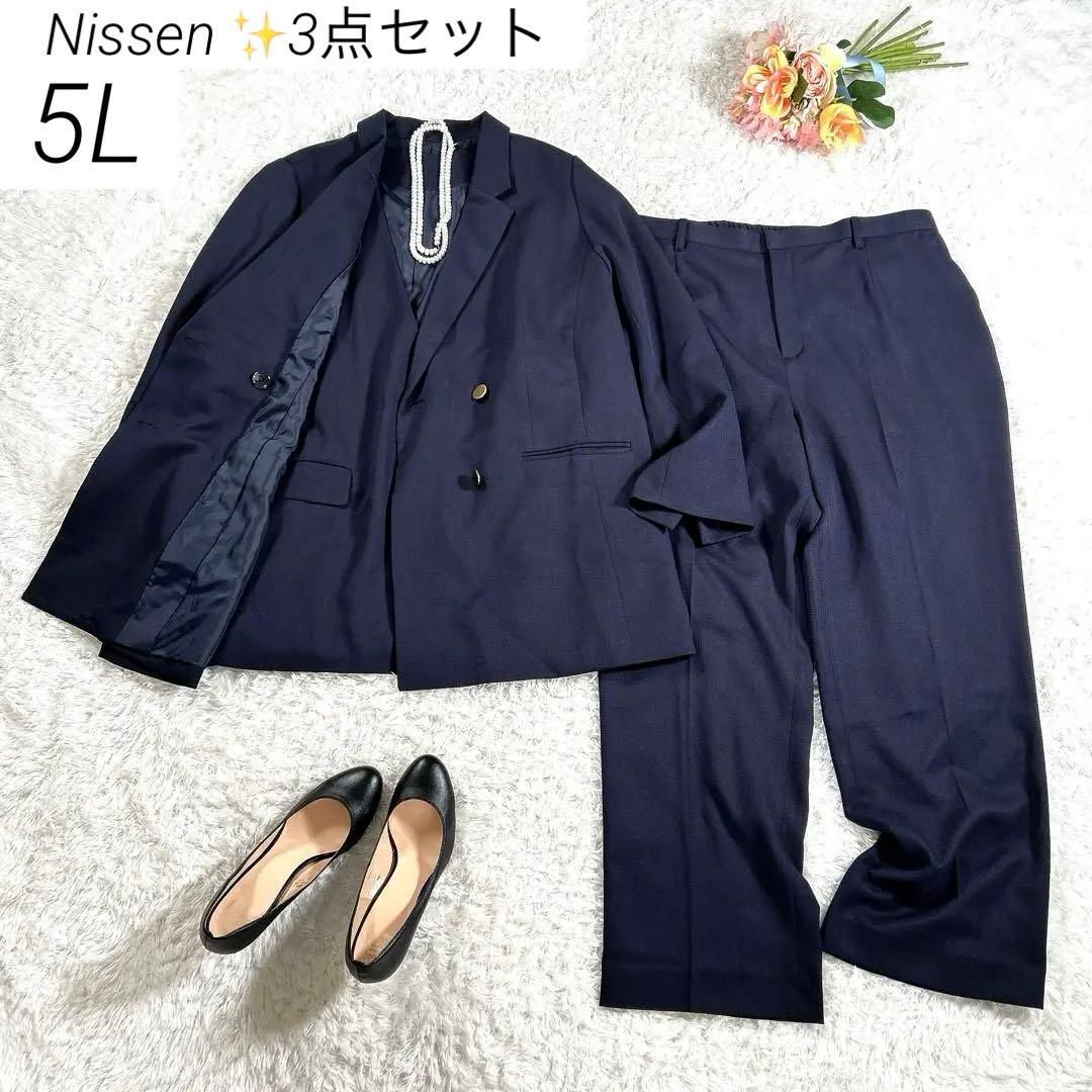 【3点セット・大きいサイズ 5L】　ニッセン　パンツスーツ　紺ブレ　ベスト　紺 高身長 【レディーススーツ】(七五三・セレモニー)セットアップパンツ